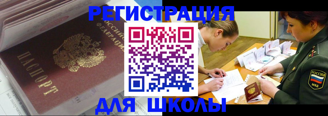 временная регистрация гарантия в Кубинке