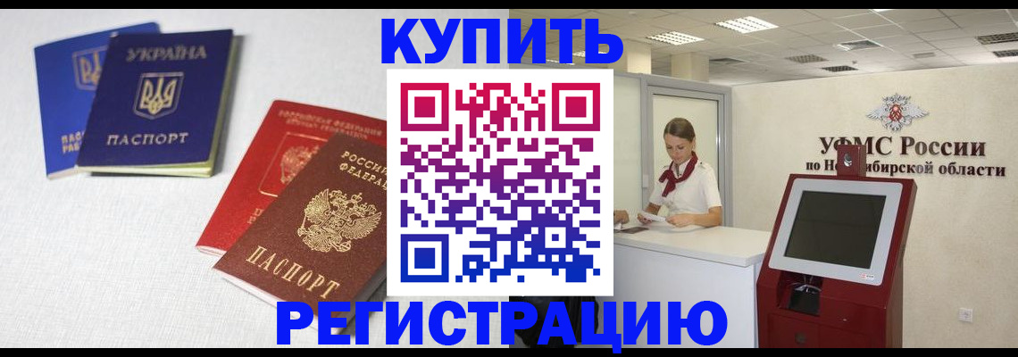 найти адрес прописки в Кубинке