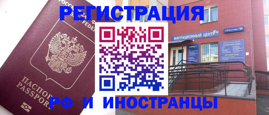 прописка поиск в Кубинке